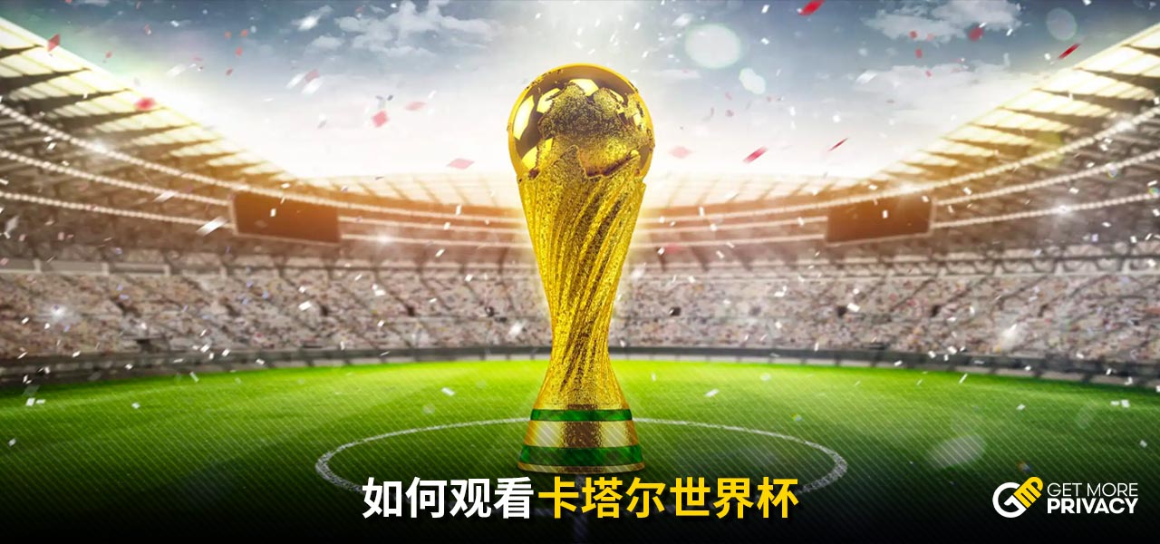 球队核心的